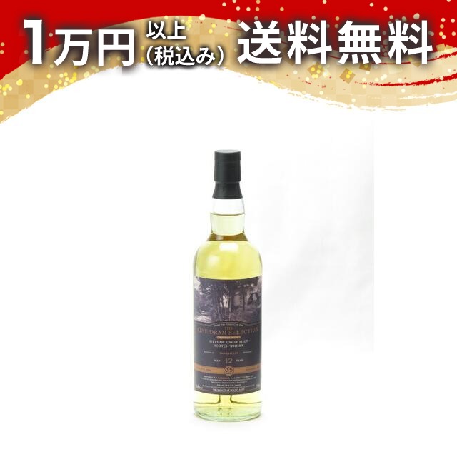 タムナヴーリン 2009 12年 56% ドラムラッド 700ml【東京都内・海外配送限定】 ウィスキー 日本酒 夏 御中元 お中元 暑中見舞い｜日本酒・焼酎　マイティ・リカーズ