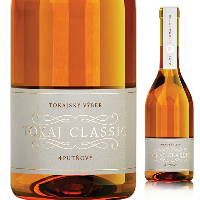 楽天市場】【デザートワイン】トカイ マチック ワイナリー トカイ クラシック サモロドネ 2011 《Tokaj Macik Winery Tokaj  Classic Samorodne 2011》 500ml【スロバキアワイン専門店】 : MIGHTY WINE 楽天市場店