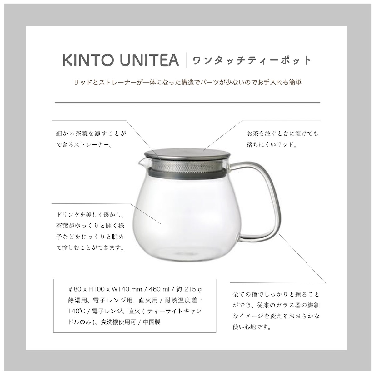 【楽天市場】UNITEAワンタッチティーポット460ml：Mighty Leaf Tea