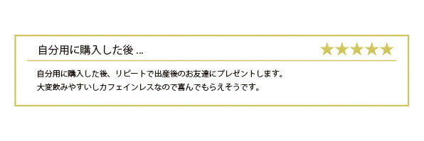 楽天市場 デカフェブレックファースト 賞味期限22年5月19日 マイティーリーフ 紅茶 ティーバッグ ブレンド カフェインレス デカフェ Mighty Leaf Tea