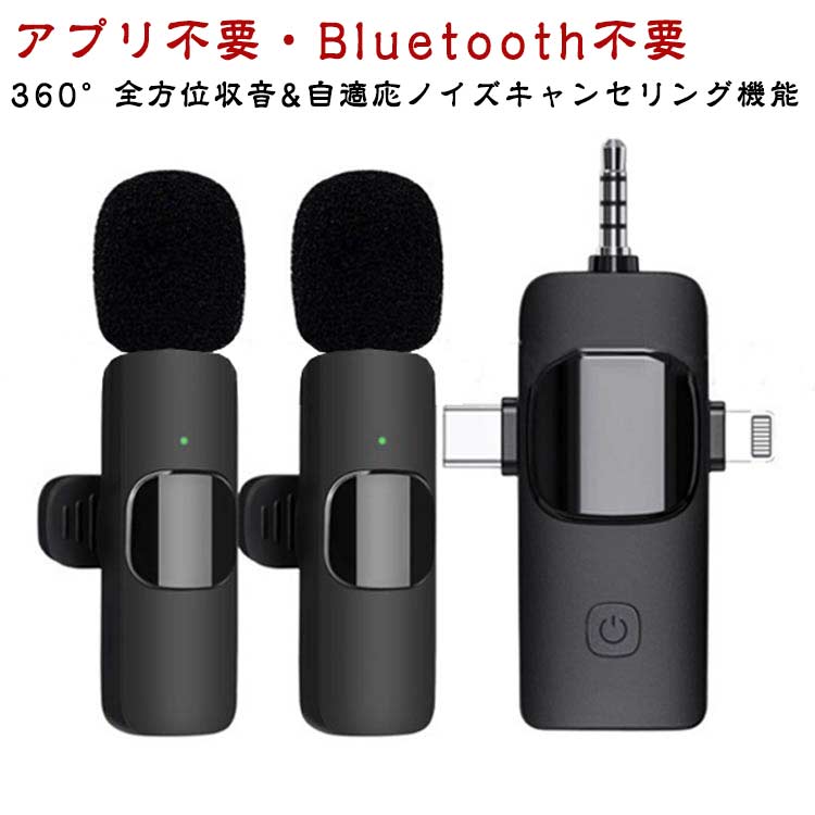 ワイヤレスマイク【値引】¥20, 000→¥16,000 充電器 おまけ無し！ ユニペックス WM-8400 ワイヤレスマイク | ヤマダウェブコム