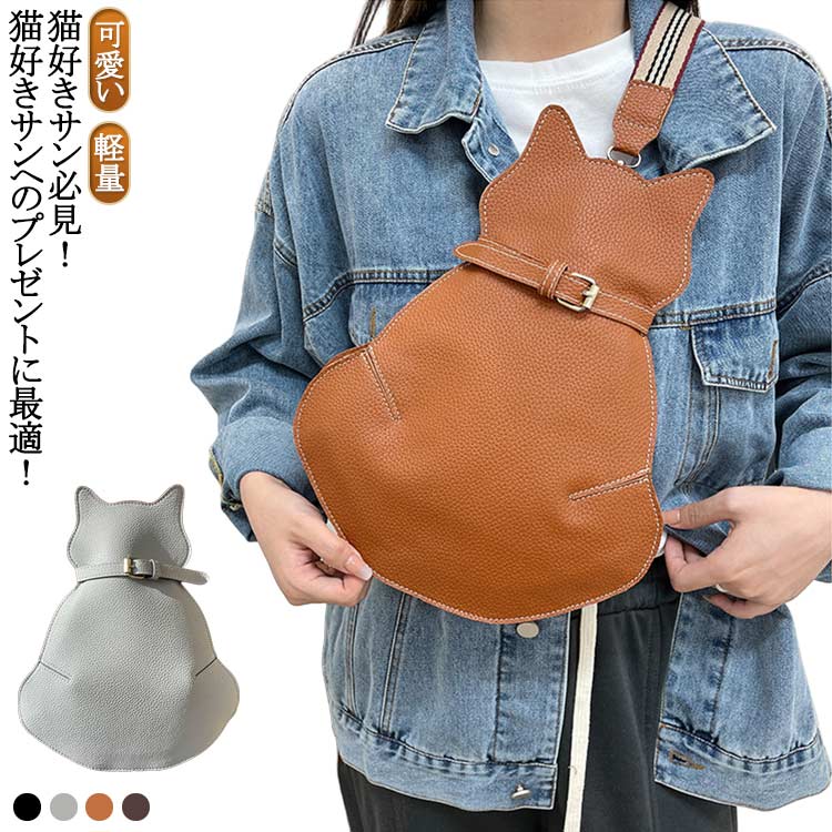 本革　ヌメ革　ハンドメイド　がま口　ポシェット　ショルダーバッグ 楽天市場】ヌメ革 がま口タイプ ショルダーバッグ ネコ