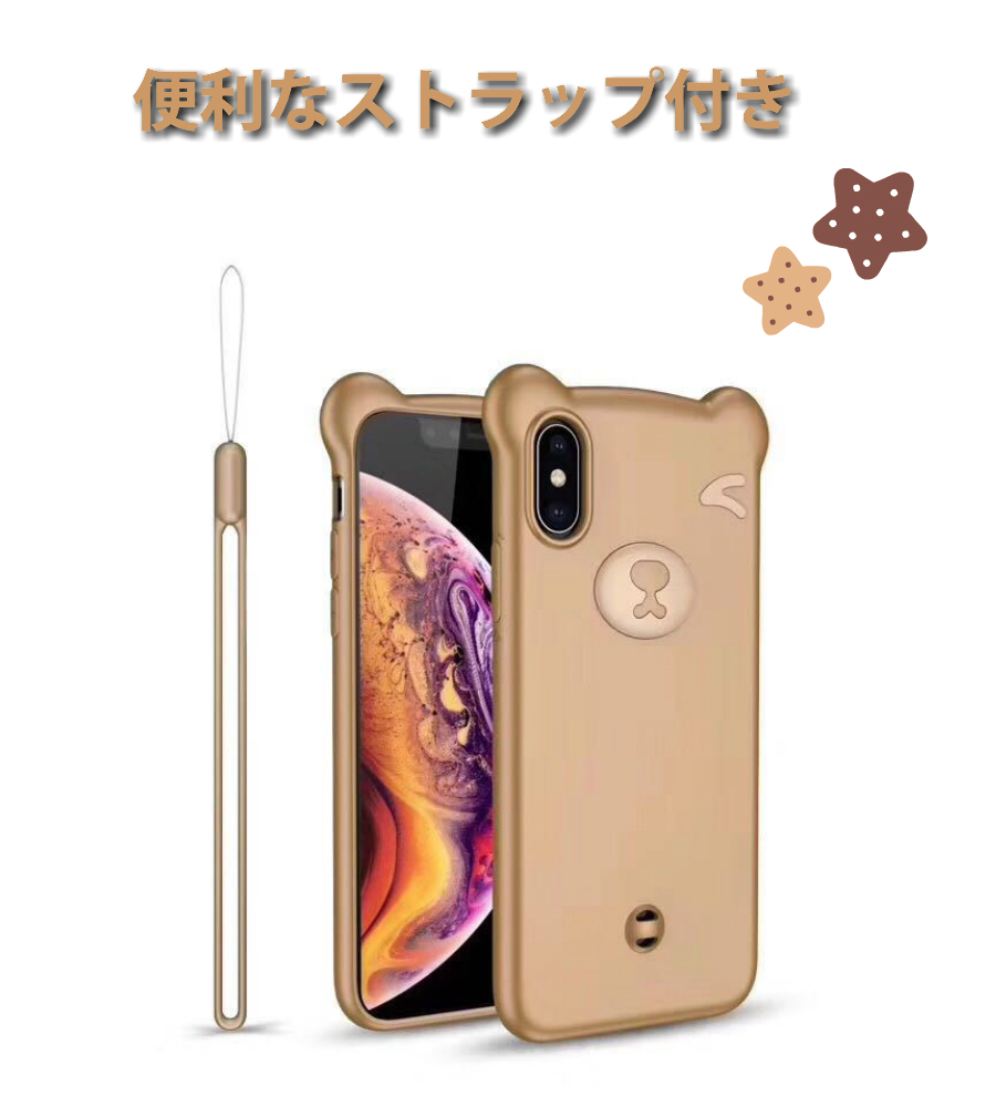 楽天市場 送料無料 スマホ ケース アイフォンケース Iphoneケース 熊 ベア 動物 ソフト ストラップ付き Iphoneカバー Iphone X Iphone Xs Iphone7 Iphone8 Xr かわいい 可愛い オシャレ おしゃれ 背面 軽量 クマ柄 Baseus スマホ アイランド 楽天市場店