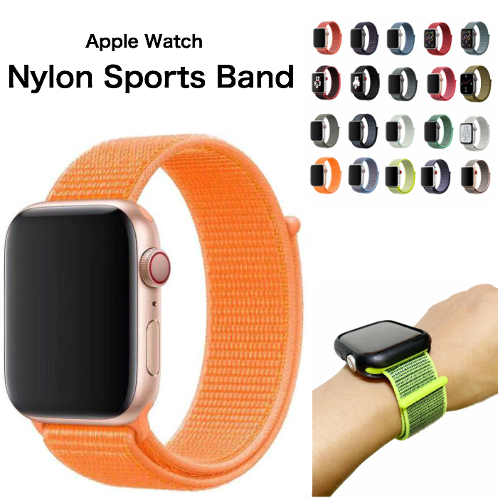 【楽天市場】【送料無料】アップルウォッチ バンド ナイロン ベルト スポーツ apple watch series4 44mm ループ 交換