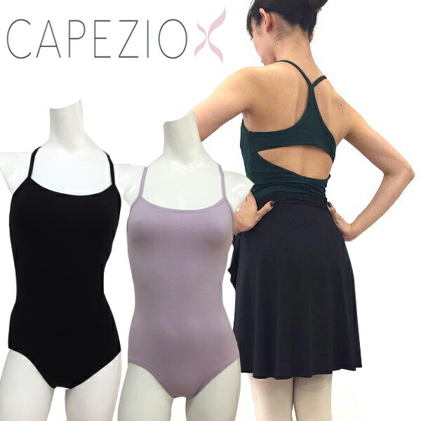 楽天市場 カペジオ バレエレオタード キャミソール バレエ レオタード 大人 Capezio 海外 輸入 Xl 大きいサイズまで バレエ 専門店ミニヨン