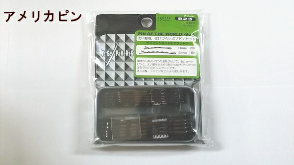 バレエ シニヨンヘア必需品キット ( お団子 ヘアセット Uピン アメリカピン ヘアゴム ネット 発表会 舞台 ステージ 新体操 チアダンス 踊り ダンス 本番 シニヨン ) バレエ シニヨンヘア必需品キット ( お団子 ヘアセット Uピン アメリカピン ヘアゴム ネット 発表会 舞台 ステージ 新体操 チアダンス 踊り ダンス 本番 シニヨン )