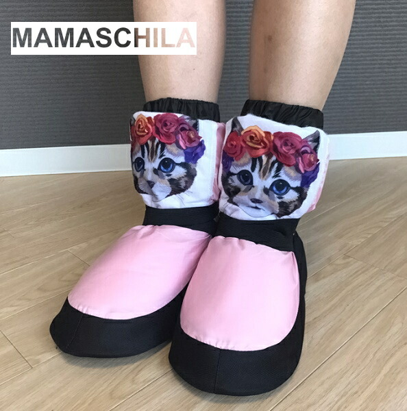 Mamaschila コンサートダンス ウォームアップブーツ 花の冠した猫 ブーティー バレエ ブーツ 出演者控え室代価 状景バックステージ 出版典礼 コンペ ウクライナ製 おっ母さんシラ Daemlu Cl Mamaschila コンサートダンス ウォームアップブーツ 花の冠した猫 ブーティー バレエ ブーツ 出演者控え室代価 状景バックステージ 出版典礼 コンペ ウクライナ製 おっ母さんシラ Daemlu Cl