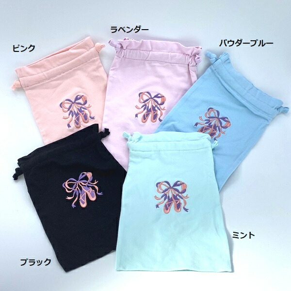 入荷中 バレエ用品 バレエシューズ入れにも トウシューズ刺繍入り 巾着袋 シューズケース トゥシューズ バレエ雑貨 ギフト プレゼント 巾着 誕生日 誕生日プレゼント 贈り物 プチギフト クリスマスプレゼント クリスマスギフト whitesforracialequity.org 入荷中 バレエ用品 バレエシューズ入れにも トウシューズ刺繍入り 巾着袋 シューズケース トゥシューズ バレエ雑貨 ギフト プレゼント 巾着 誕生日 誕生日プレゼント 贈り物 プチギフト クリスマスプレゼント クリスマスギフト whitesforracialequity.org