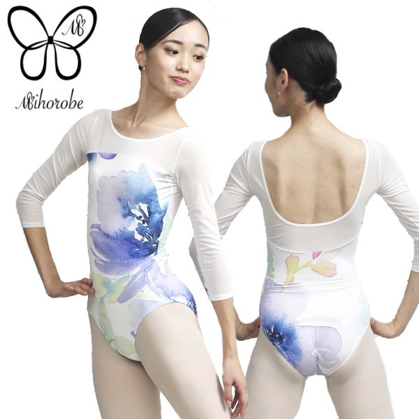 【マラソン中全品P3倍】 バレエ レオタード 大人 【 Mihorobe ミホローブ 】　大人レオタード　Watercolor メッシュ 長袖 ブループリント 大人 バレエ レオタード 　ブラカップ差込可　バレエ用品 ジュニア 長袖レオタード ミニヨン ダンス