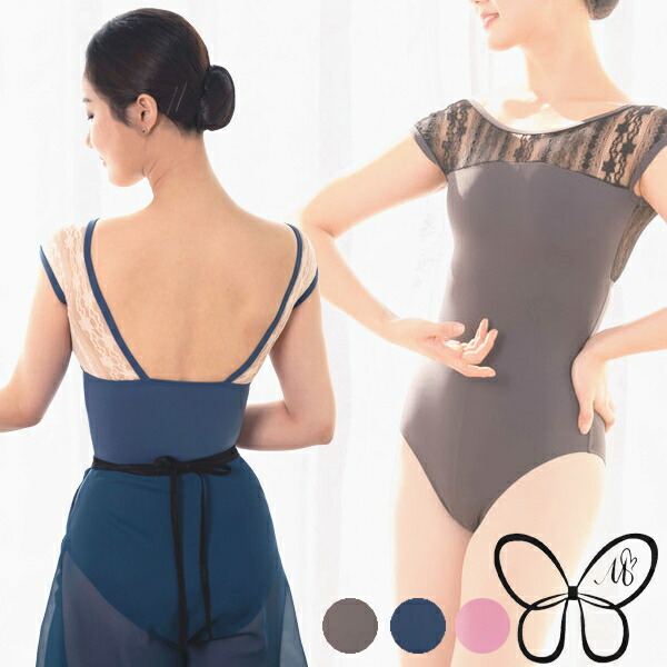 バレエ レオタード abb-07302_main.jpg