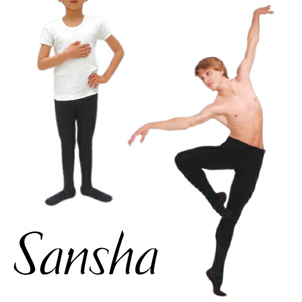 楽天市場】【チャコット 公式(chacott)】ボーイズタイツ（フーター・肩