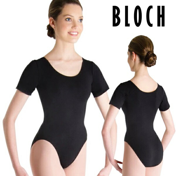 バレエ レオタード 大人 ジュニア【BLOCH】シンプル無地 半袖 レオタード【 ブロック 】 ( バレエ用品 大人バレエ バレエレオタード 大人用 オーディション おしゃれ レッスン 着 レッスン着 練習 コンクール ミニヨン )