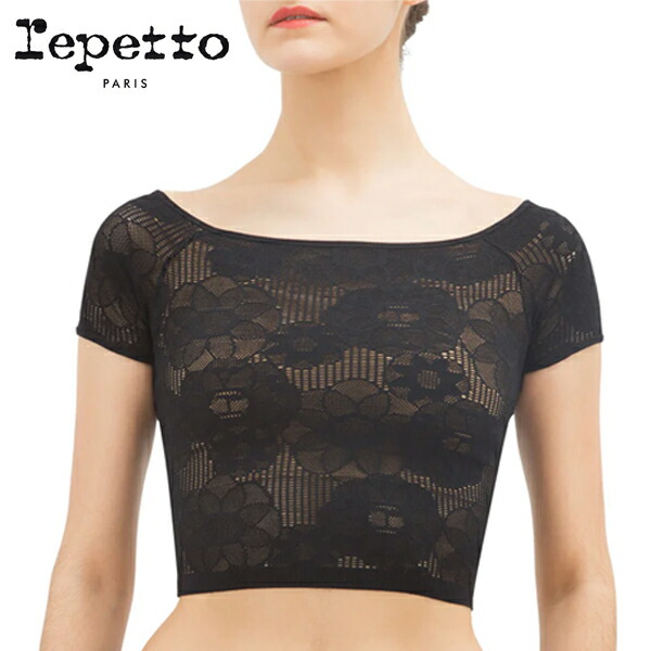 【マラソン中全品P3倍】 レペット【 repetto 】 バレエトップス 半袖 レース模様 トップス 黒 バレエ バレエ用品　正規品　伸縮性抜群 大人 レディース さすがレペットのバレエウェアは素敵　社交ダンス