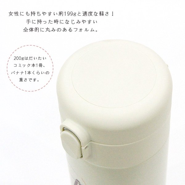 バレエ 水筒 イニシャル 350ml バレエ ギフト ステンレスボトル ワンプッシュボトル バレエ柄 かわいい リハーサル 発表会 舞台 ランチ お弁当  飲み物 水分補給 コンクール プレゼント アルファベット バレエ