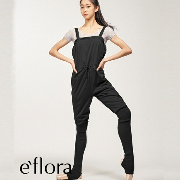 【マラソン中全品P3倍】 ★アウトレット★XSサイズのみ★バレエ レッグウォーマー付き サウナパンツ 【 e`flora イーフローラ 】つなぎ オールインワン コンビネゾン サウナ パンツ 黒 ウォームアップ 楽屋着 舞台 コンクール 発表会 体を冷やさない バレエ用品 リ【LAST】