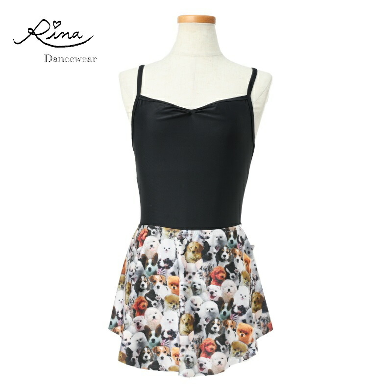 【廃番セール】バレエスカート　プルオン 犬柄 スカート 【Rina Dancewear】日本初上陸 リナダンスウェア　バレエスカート　 大人 Dog　犬 いぬ ドッグ　透けない　バレエスカート ストレッチ 大人 レディース レッスン　着　バレエ用品　ミニヨン　アメリカ直輸入