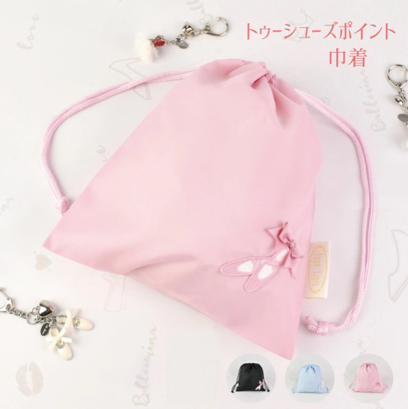 楽天市場】バレエシューズ 型 ペンケース ミニポーチ 【サテン