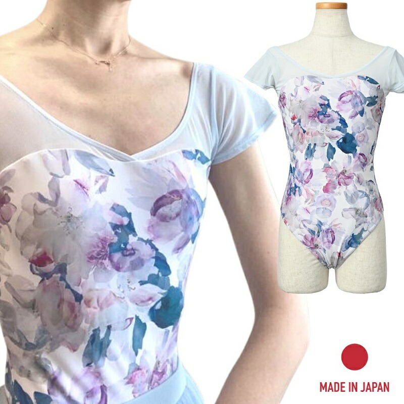 楽天市場】バレエ レオタード 大人 【 イーフローラ / e'flora