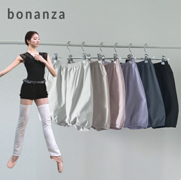 【楽天市場】バレエ サウナ ショートパンツ 【BONANZA ボナンザ】 PUMKIN BLOOMER パンツ 黒 ブラック 薄くて軽い
