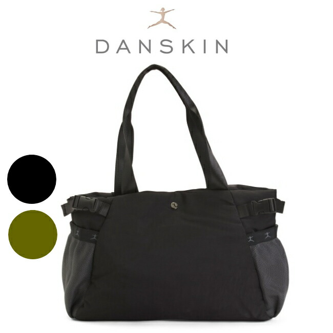 【海外限定】 danskinbag-top.jpg バレエ