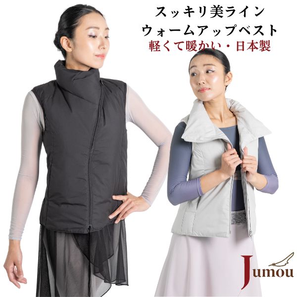 楽天市場】【チャコット 公式(chacott)】ハイロフトミドルダウン