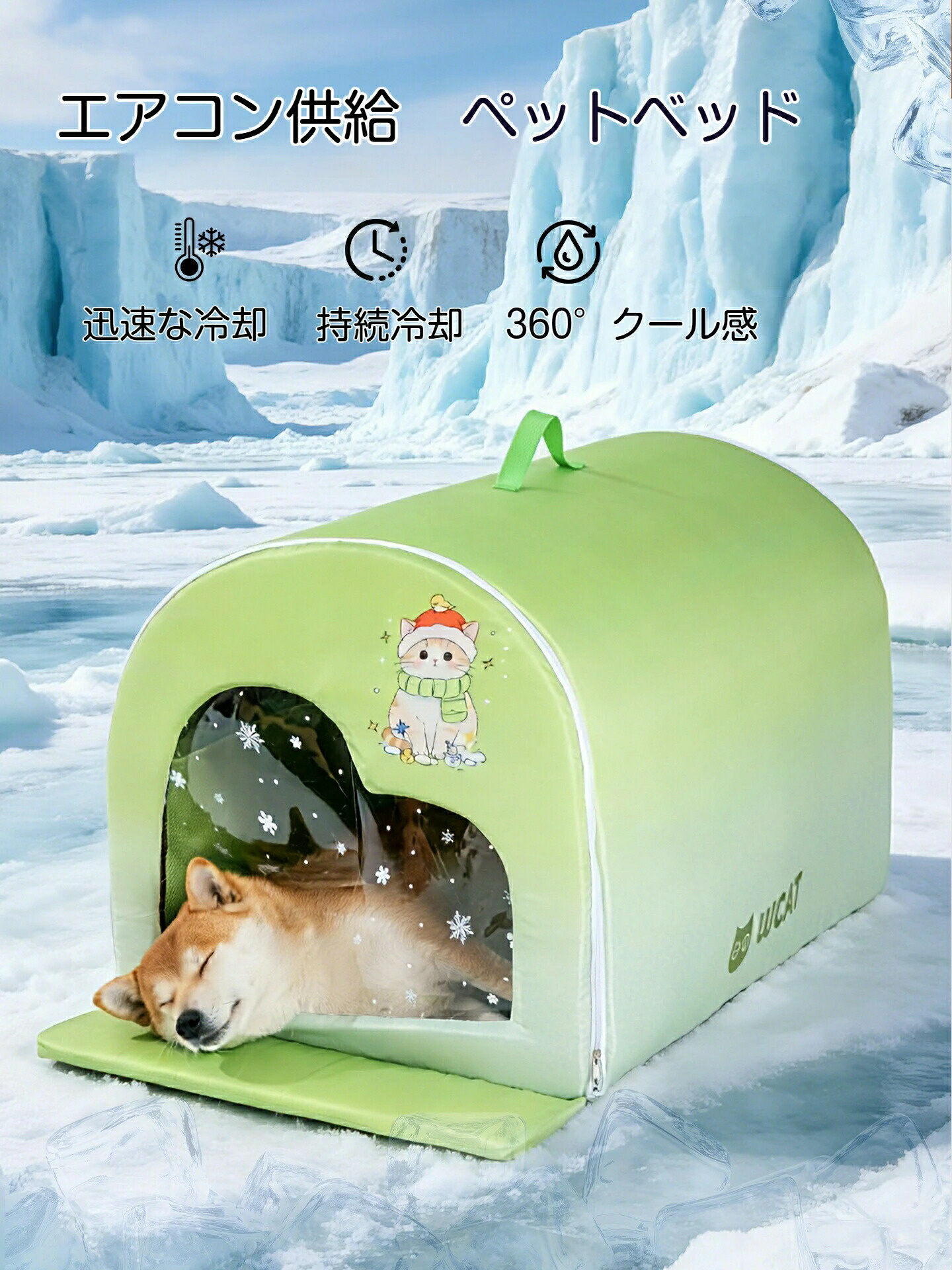 夏用ひんやり愛玩動物臥榻 人付き合い冷感冷やりとしたつや消し 空調設備いらずの冷やりとした臥榻 猫・犬兼用 クールハウス 愛玩動物冷感つや消し 暑さ打つ手 洗える 今めかしい 省間隔文字 ひんやり