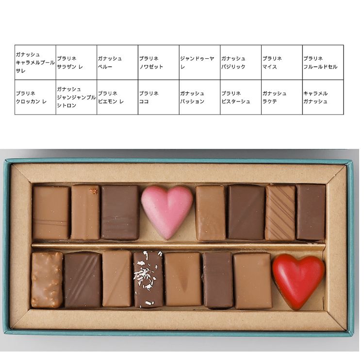 3/5賞味期限【贅沢なチョコレート】イヴァンシュバリエ Yvan Chevalier