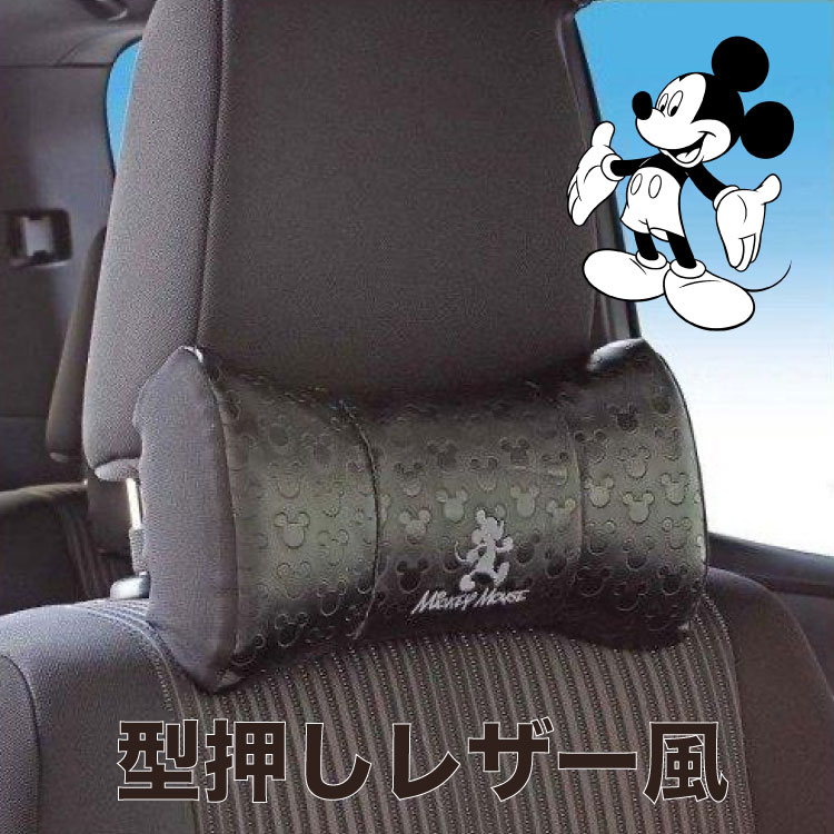 【ミッキーマウス】 ネッククッション カー用品 ディズニー オフィシャル 首 楽 運転 簡単 取付 低反発 疲労ディズニー ライセンス商品NAPOLEX ナポレックス WD-403画像