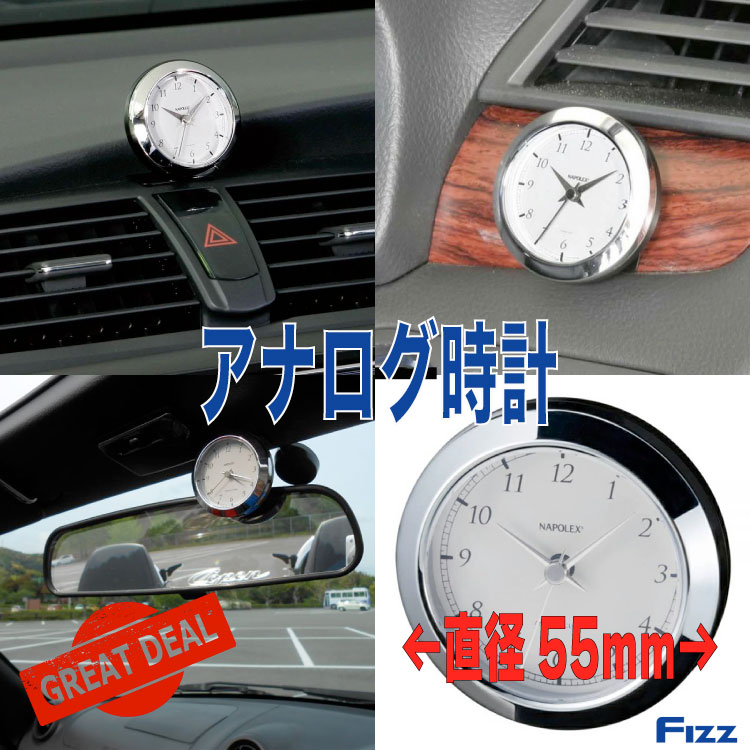 楽天市場】CARS 目覚まし時計 カーズ 12030 ディズニー Disney Alarm