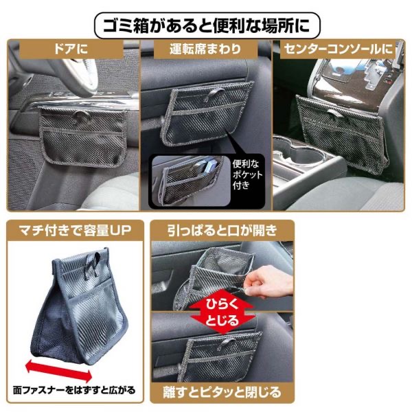 楽天市場】フラットダスト 抗菌防臭加工 ダストボックス ゴミ箱
