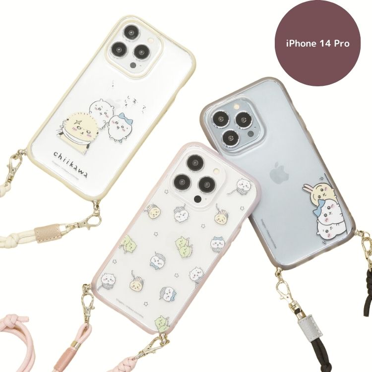 【楽天市場】公式 ちいかわ IIIIfit Loop iPhone14 Pro 13 Pro 対応 ケース ストラップ付きiPhoneケース ...