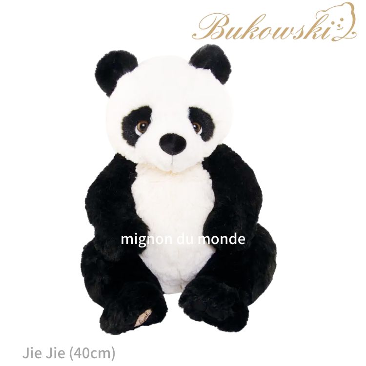 楽天市場】シュタイフ テディベア レプリカ 1907 36cm ean 403514