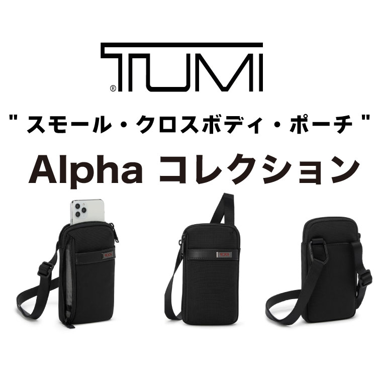 楽天市場】 TUMI 0196497DL 新品 