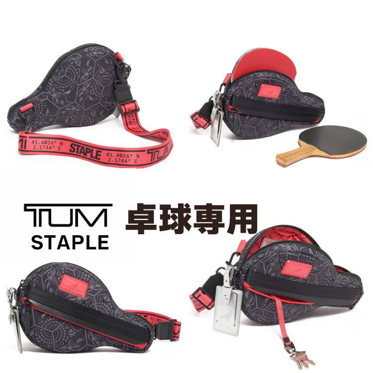 楽天市場】 TUMI 新品 