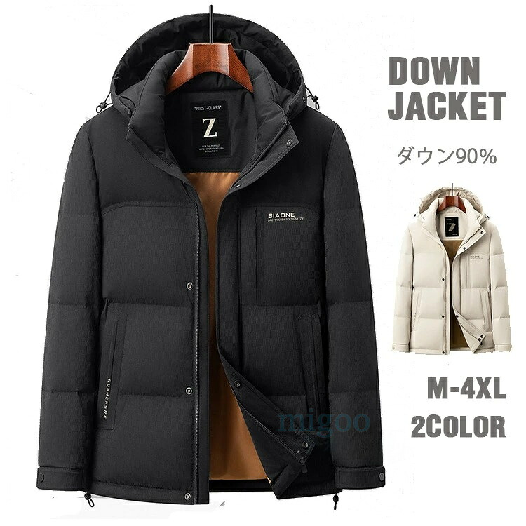 ダウンジャケット メンズ ジャケット ダウン90％ フード付き ダウンコート ビッグシルエット 男女兼用 ジャケット キルティングコート 大きいサイズ 秋冬服