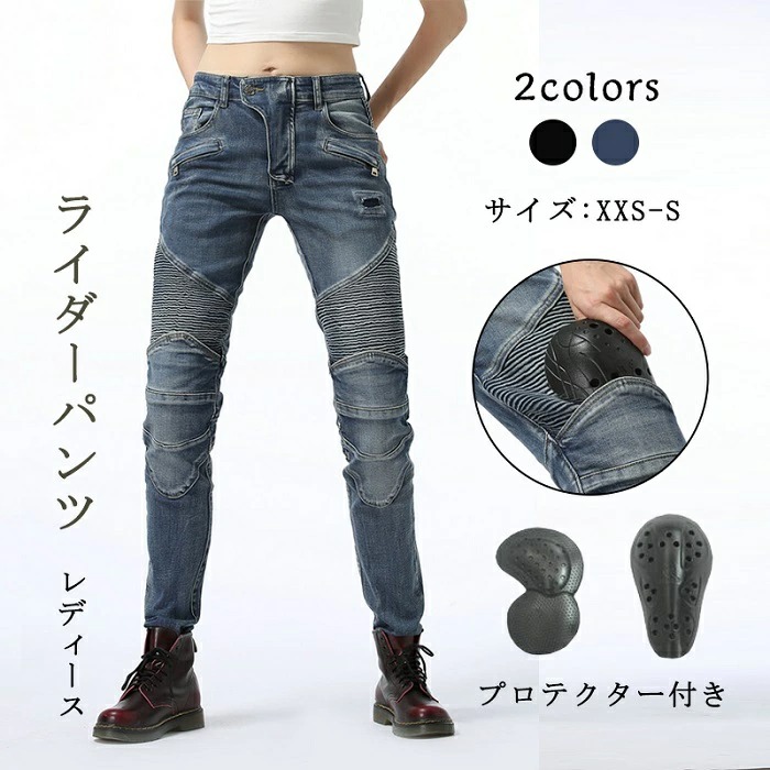 バイクパンツ メンズ 厚地 デニムパンツ ライダースパンツ ジーンズ パンツ ジーパン カジュアルパンツ ロングパンツ 防寒パンツノーアイロンパンツ あたっかパンツ アウトドア 大きいサイズ 秋冬