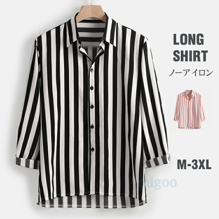 楽天市場】ストライプシャツ メンズ 長袖シャツ ストライプ柄 ビッグ