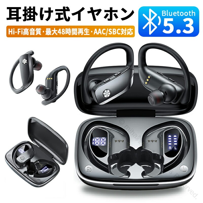 楽天市場】【耳掛け式イヤホン Bluetooth5.3】Bluetooth イヤホン