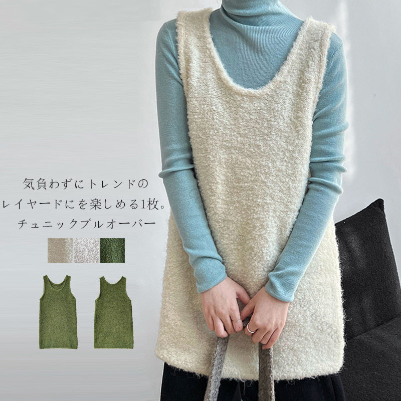 楽天市場】チュニック 大人可愛い 秋冬 ワンピース きれいめ トップス