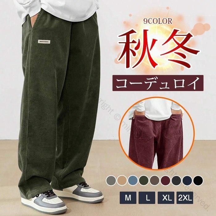 楽天市場】Rota (ロータ) コーデュロイパンツ 細畝コーデュロイ