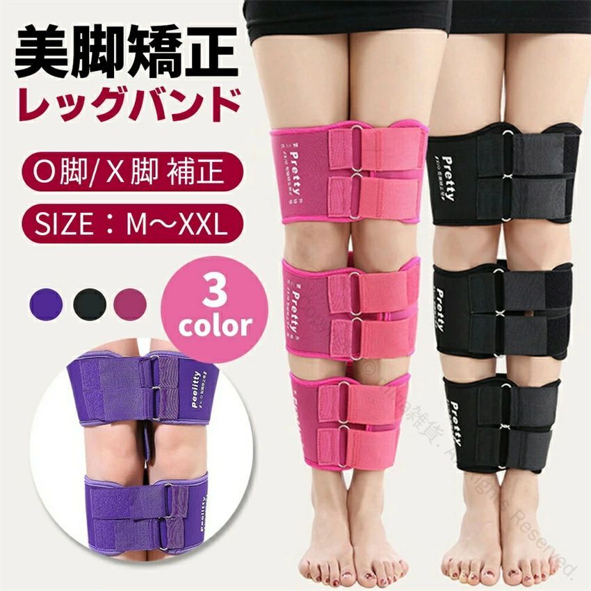 矯正用品・補助ベルト ikewako clbdt9mt9qxh49w0w3md.jpg