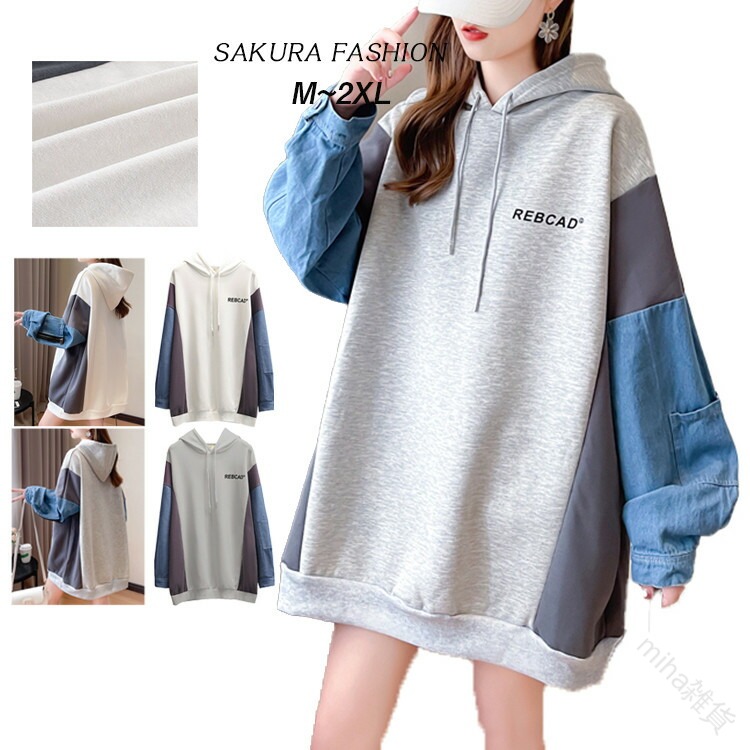 R89 M アンドスクエア×シーズ デニム切り替え パーカー レディース R89