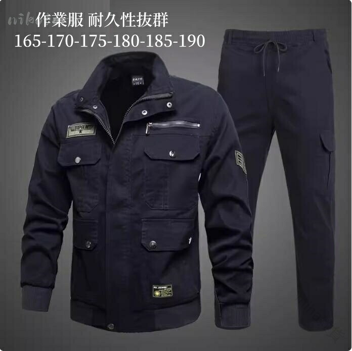 楽天市場】作業服 綿100％ 上下セット 【公式・直販】 ブルゾン カーゴ