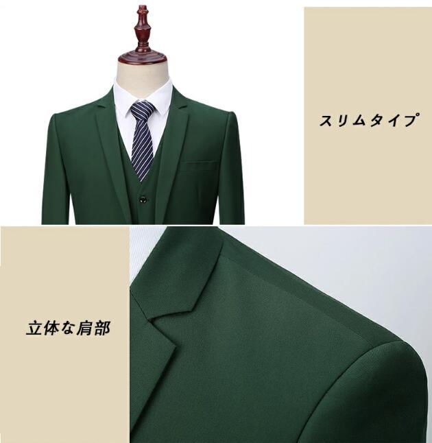 フォーマルスーツ メンズスーツ 紳士服 スリムフィット 3ピースセット ビジネススーツ セレモニースーツ グリーンスーツ スーツ ジャケットベストパンンツ 結婚式スーツ 卒業式スーツ サラリーマンスーツ パーーティースーツ 通勤スーツ 演出スーツ 高品質スーツ XS