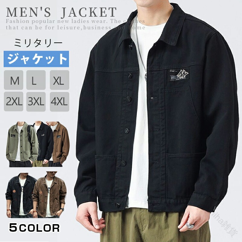 ミリタリー ジャケット メンズ ジャケット コット カジュアル ミリタリー ストリート M-3XL 春 夏 服 新作 通販 人気 おしゃれ
