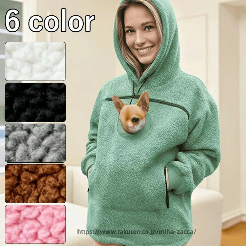 パーカー 猫いだき締める用服 レディース 猫 犬 小毛の荒物 汗水 裏起毛 ボンネット 隠し付き添い人 ペットスリングパーカー 猫入れ隠し いだき締める紐 カンガルー隠し 大きめ ティーシャツ 秋冬 お出掛け おほっつき歩く 助けになる 今めかしい 心地よい 愛玩動物履歴