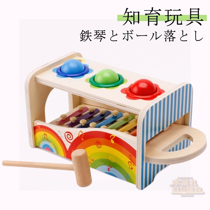 叩いて遊ぶおもちゃ 音付き kaka1377_1.jpg