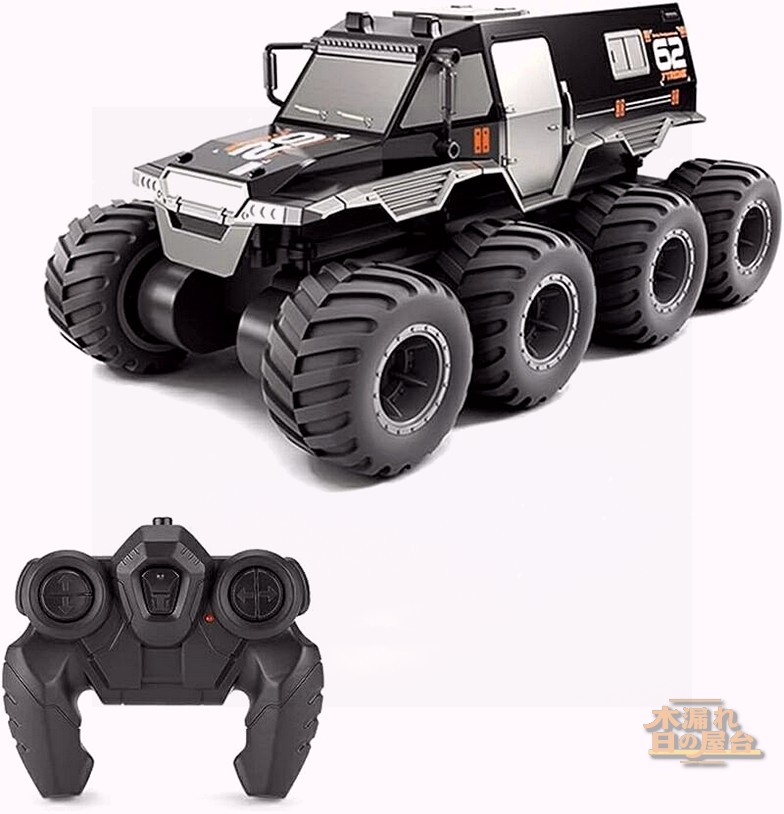 リモコンカー 防水 8輪駆動 モコン装甲車両水陸両用オフロードトラック ラジコンカー ラジコン車 オフロードカー  おもちゃの車 電動RCカー スタントカー オフロード  車おもちゃ 子供 キッズ 小学生 クリスマス 誕生日 ギフト プレゼント