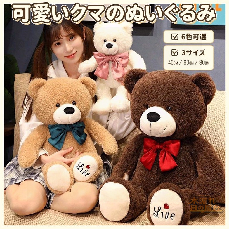 GUND ピーカーブーベア いないいないばあ くまちゃん ぬいぐるみ 英語版 楽天市場】【クーポンあり】いないいないばあ GUND ピーカーブー