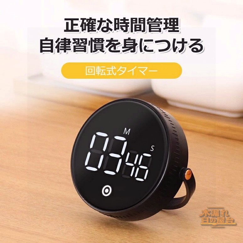【非売品】羽生結弦ボイス付きキッチンタイマー 希少 味の素 羽生結弦選手 ボイスキッチンタイマー 非売品